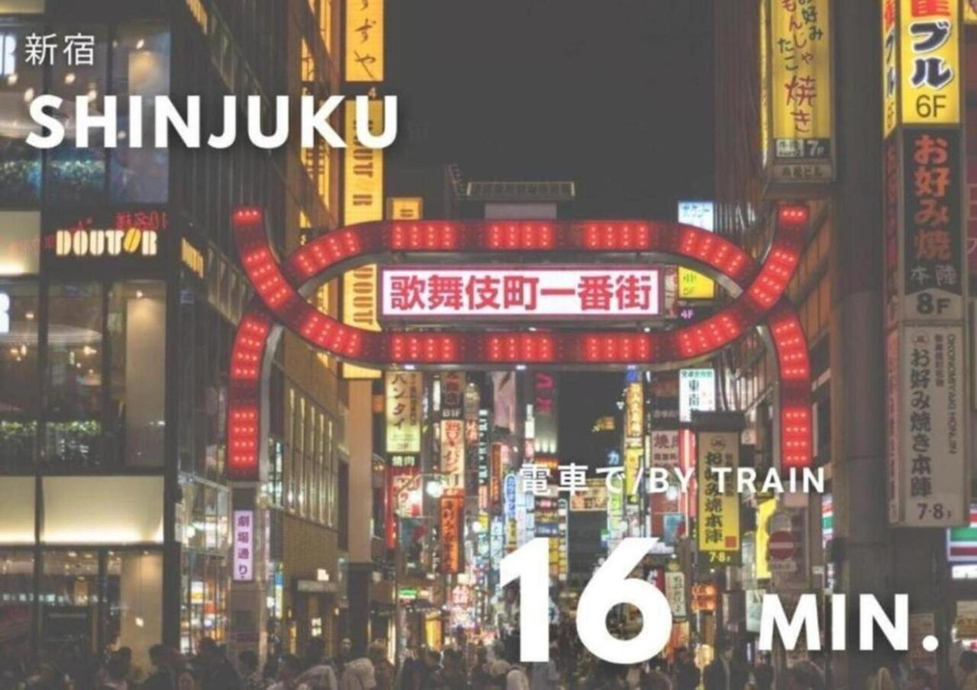 Urban Stay Shinjuku East Tōkyō Extérieur photo